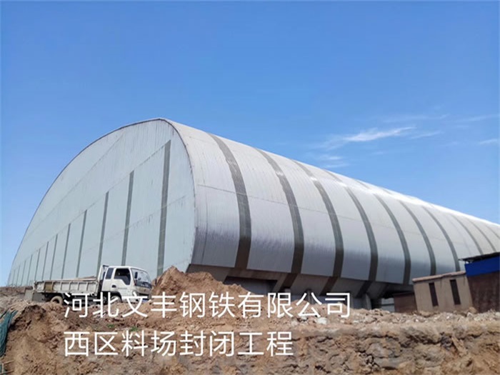 金华网架钢结构工程有限公司
